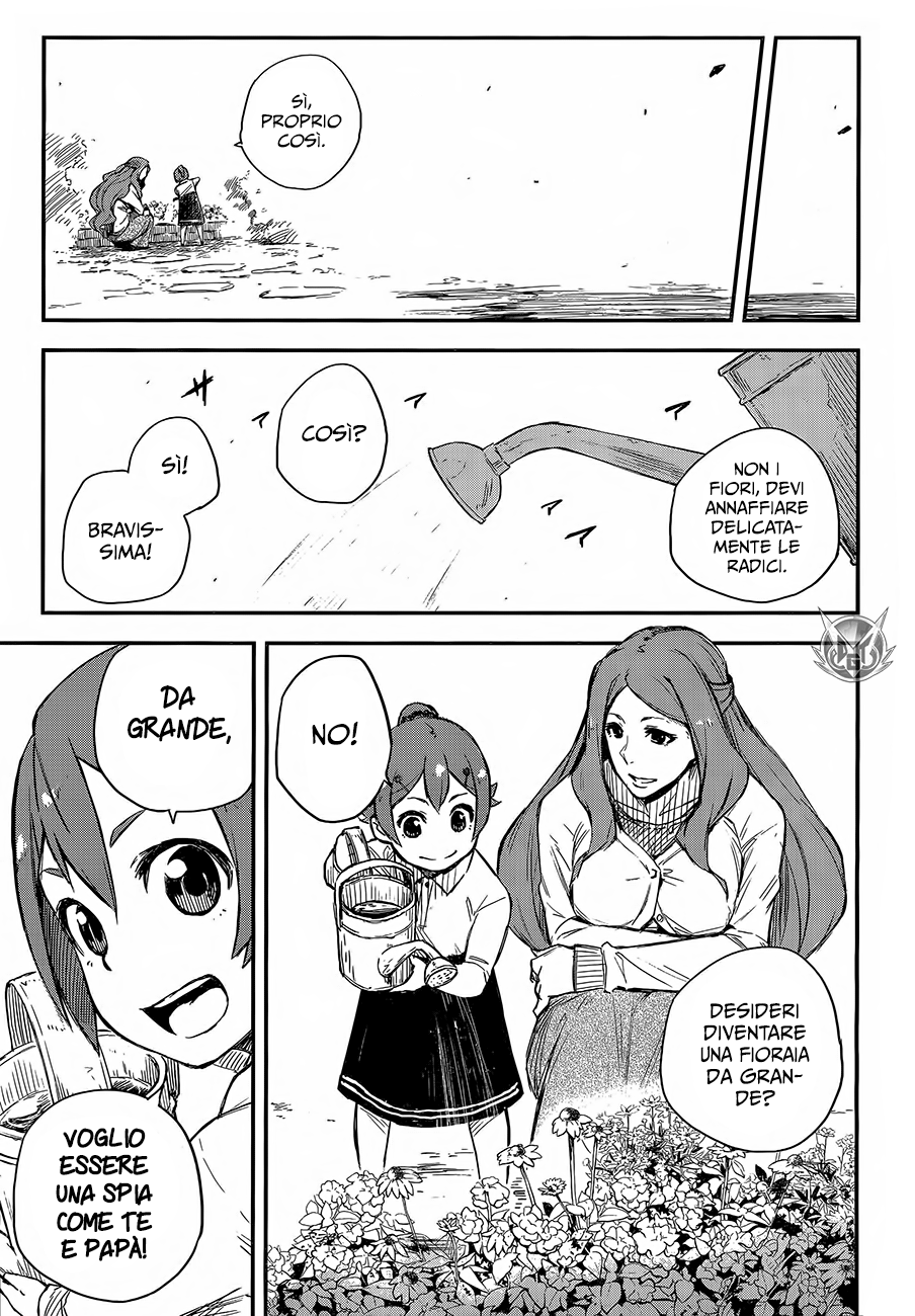 Read Black Torch Manga Online