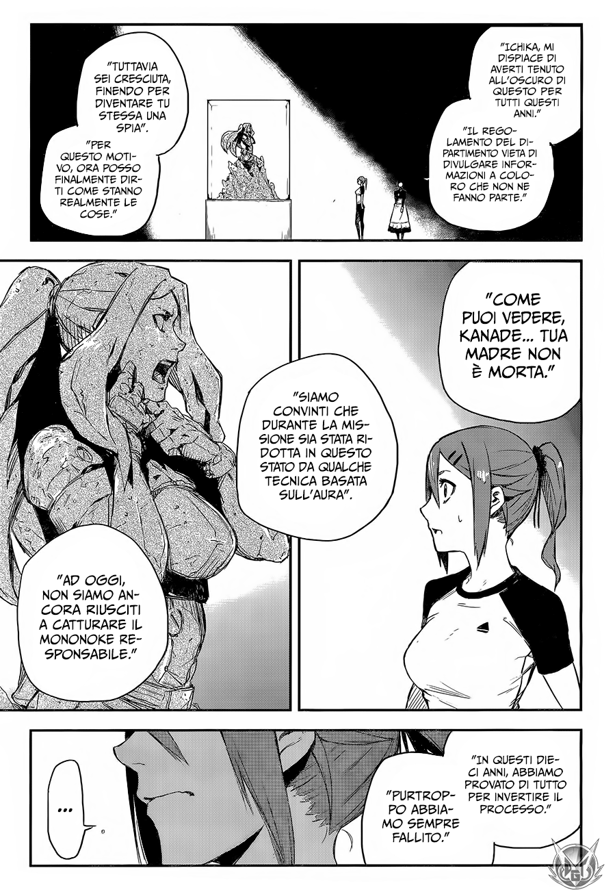 Read Black Torch Manga Online