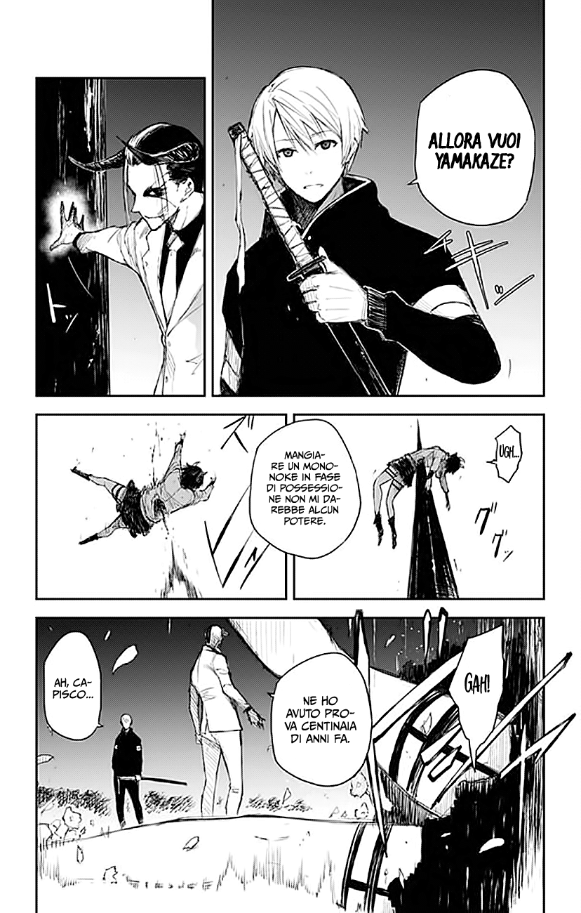 Read Black Torch Manga Online