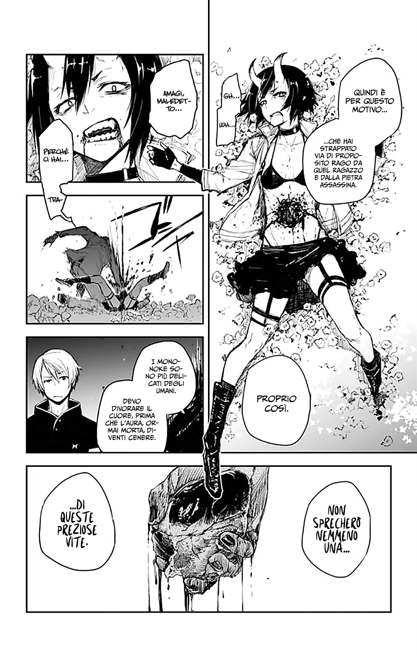 Read Black Torch Manga Online