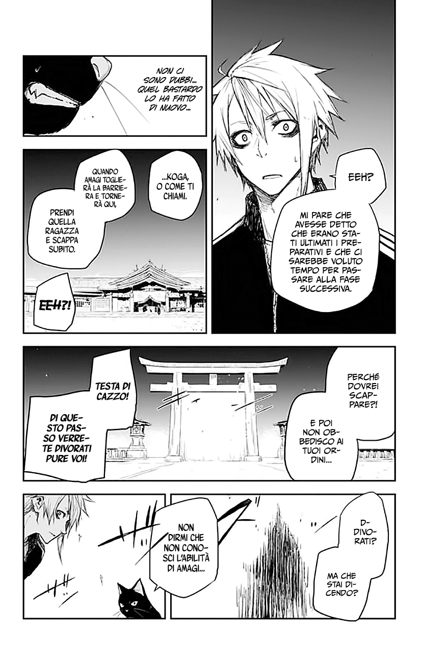 Read Black Torch Manga Online