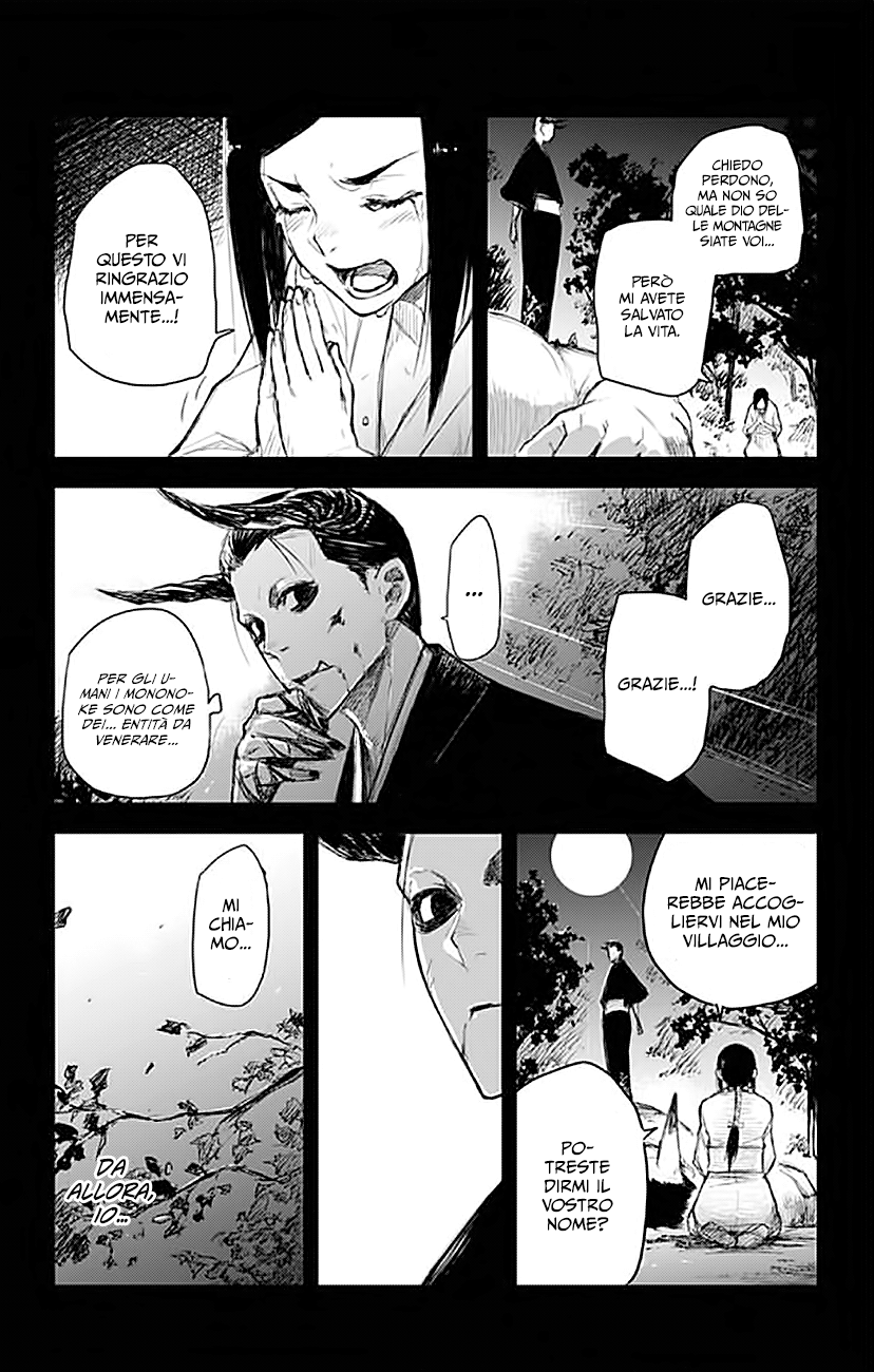 Read Black Torch Manga Online