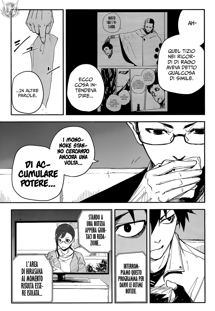 Read Black Torch Manga Online