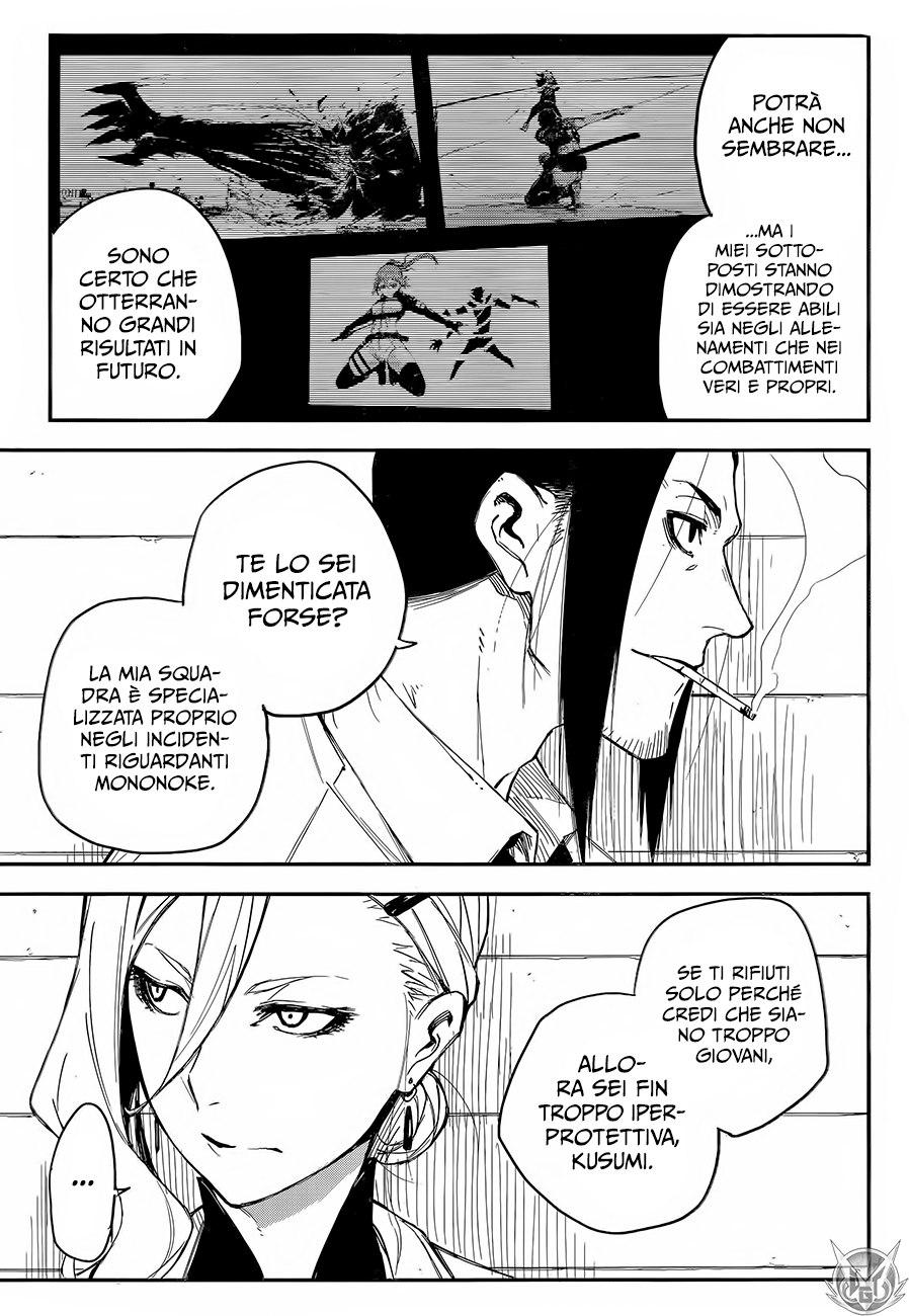 Read Black Torch Manga Online