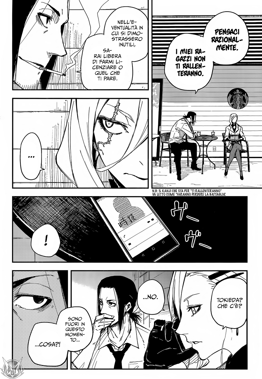 Read Black Torch Manga Online