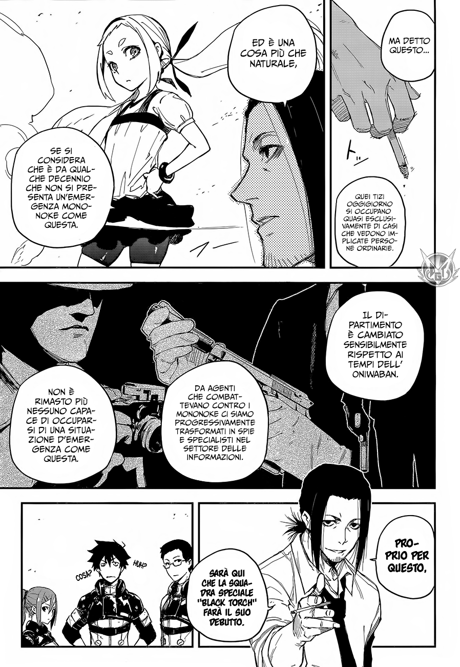 Read Black Torch Manga Online