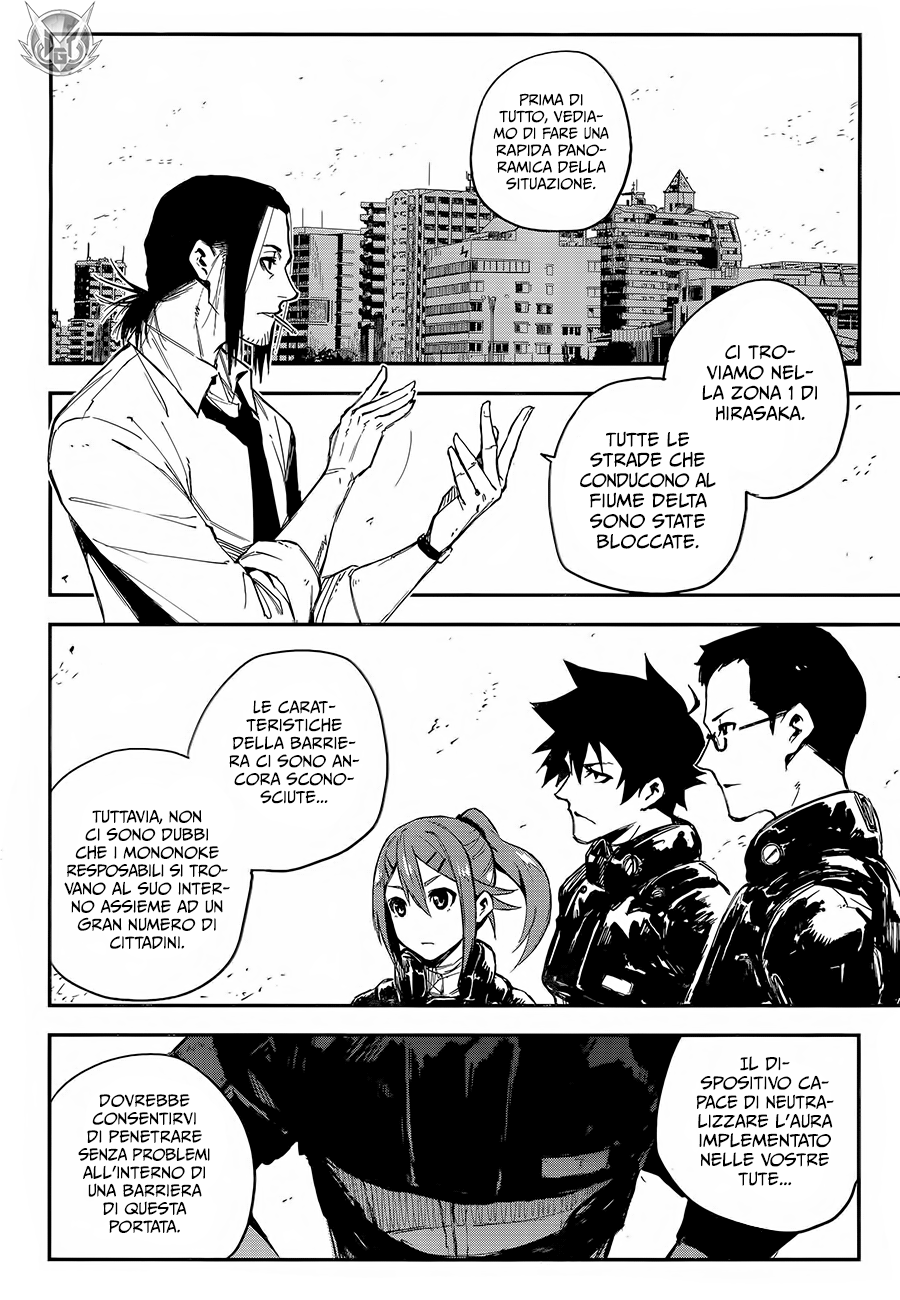 Read Black Torch Manga Online