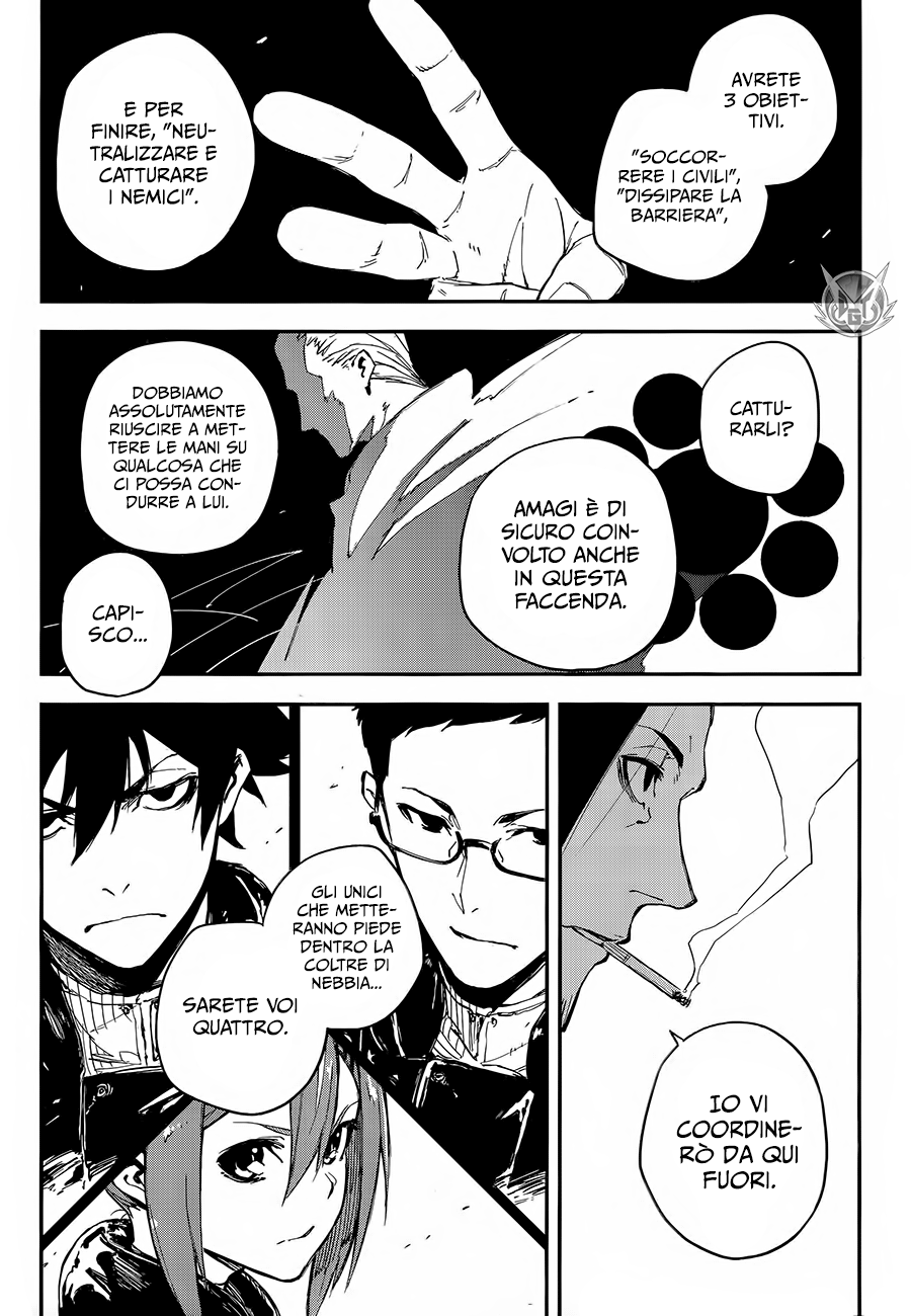 Read Black Torch Manga Online