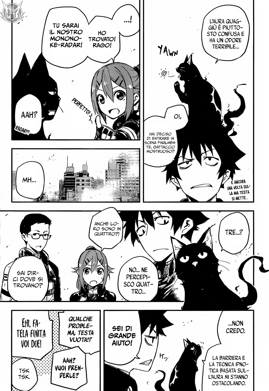 Read Black Torch Manga Online