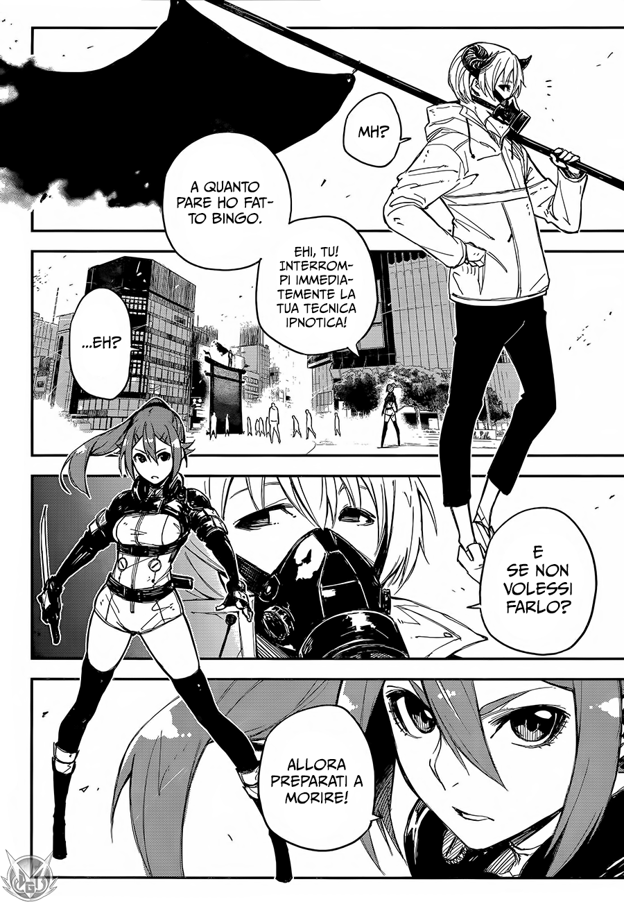 Read Black Torch Manga Online