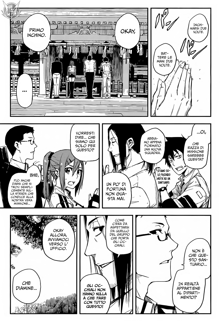 Read Black Torch Manga Online