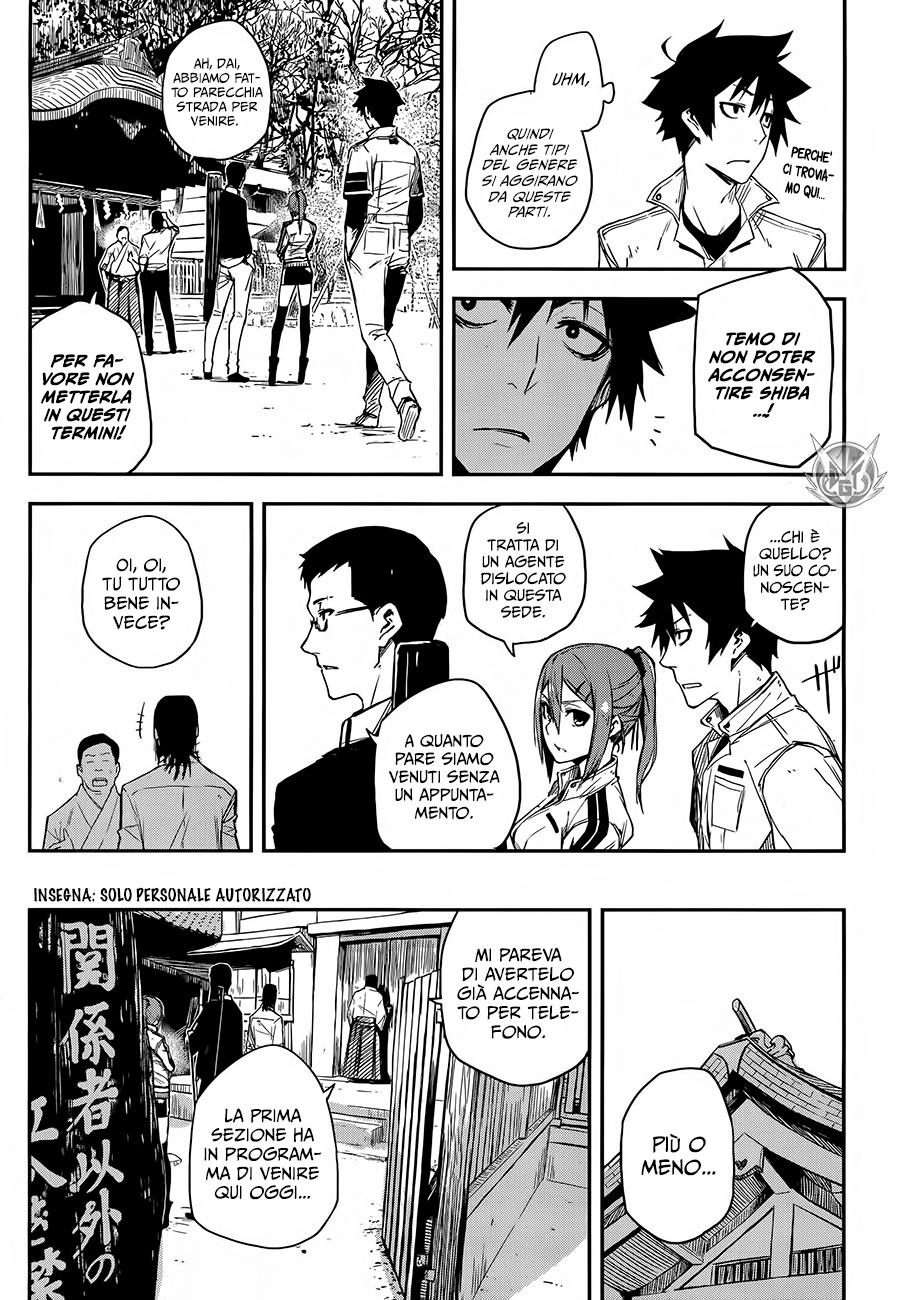 Read Black Torch Manga Online