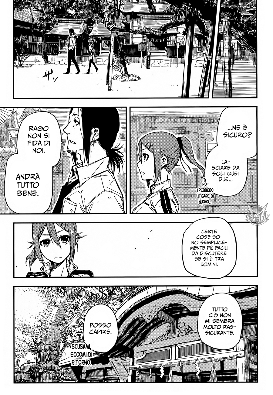 Read Black Torch Manga Online