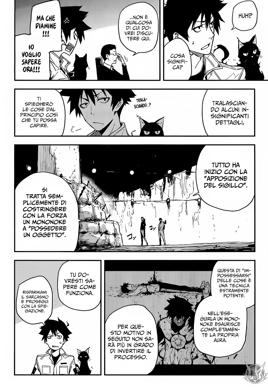 Read Black Torch Manga Online