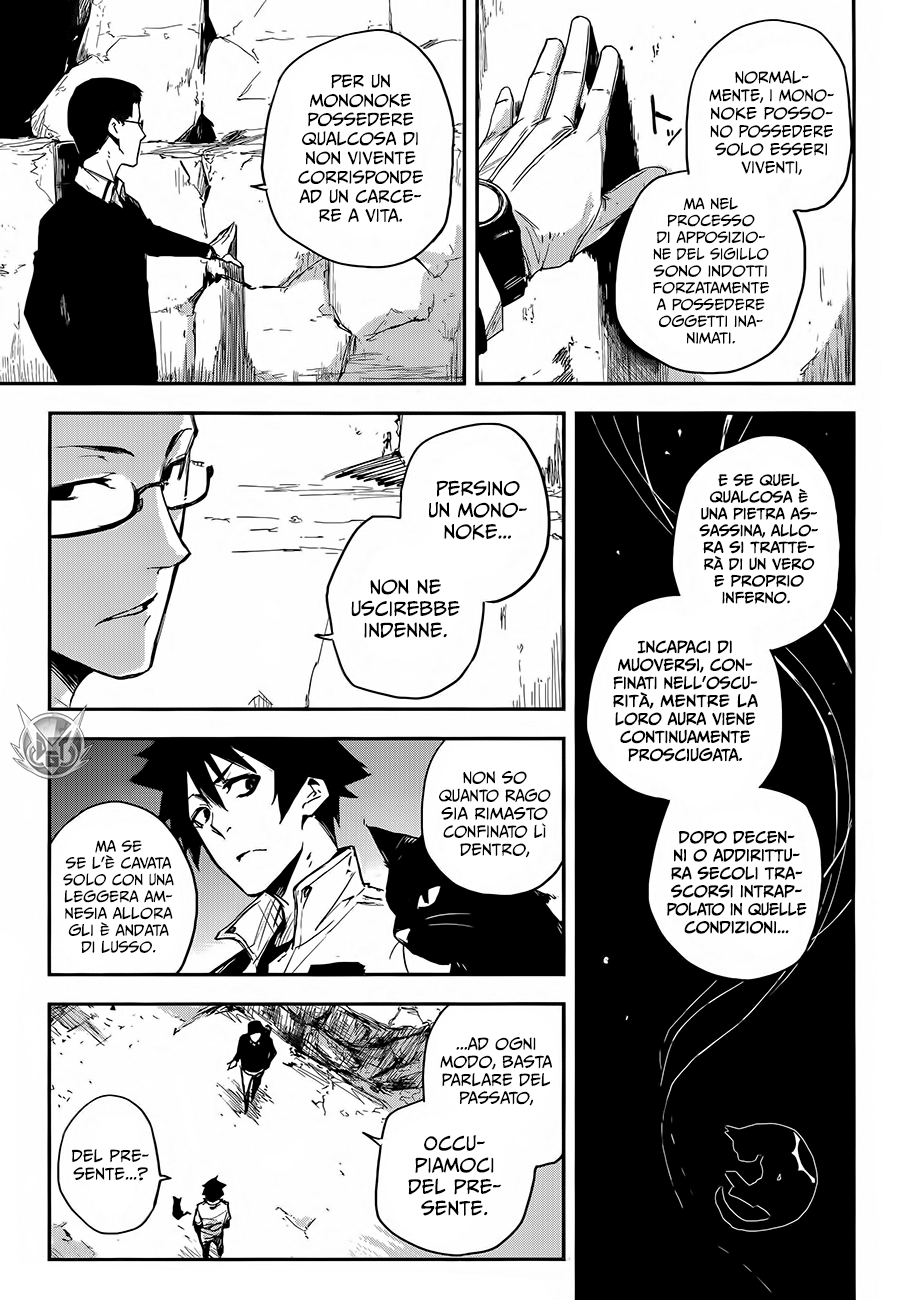 Read Black Torch Manga Online