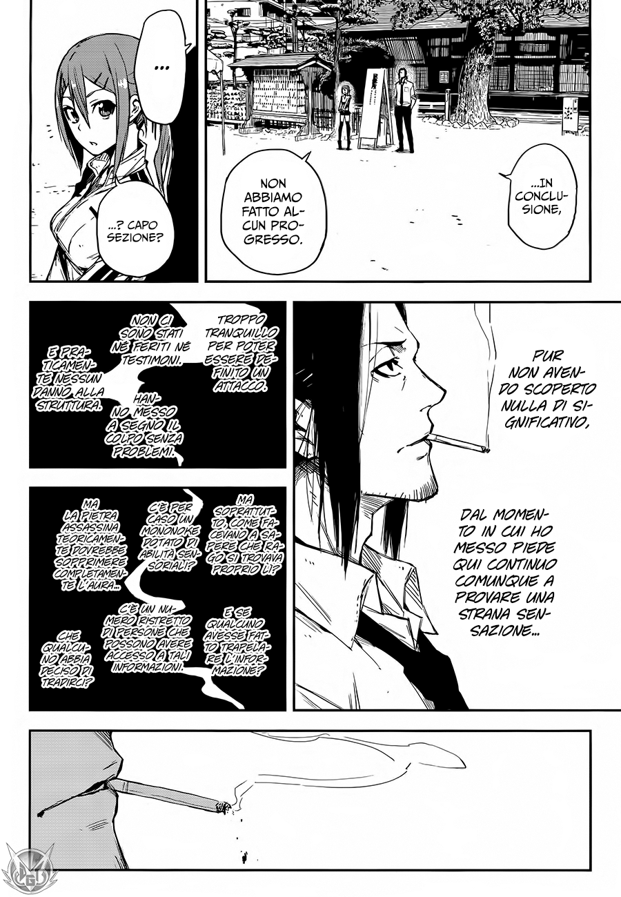 Read Black Torch Manga Online