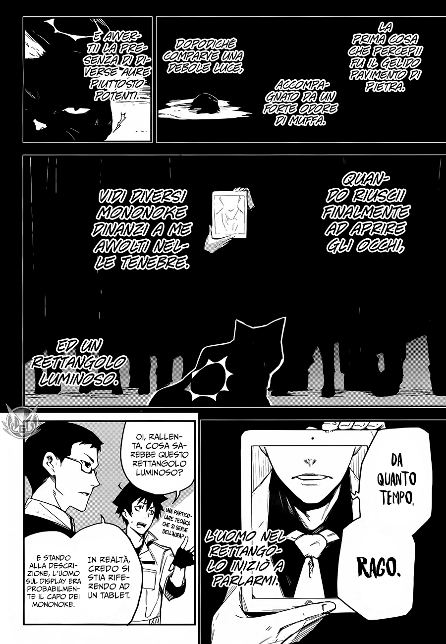 Read Black Torch Manga Online