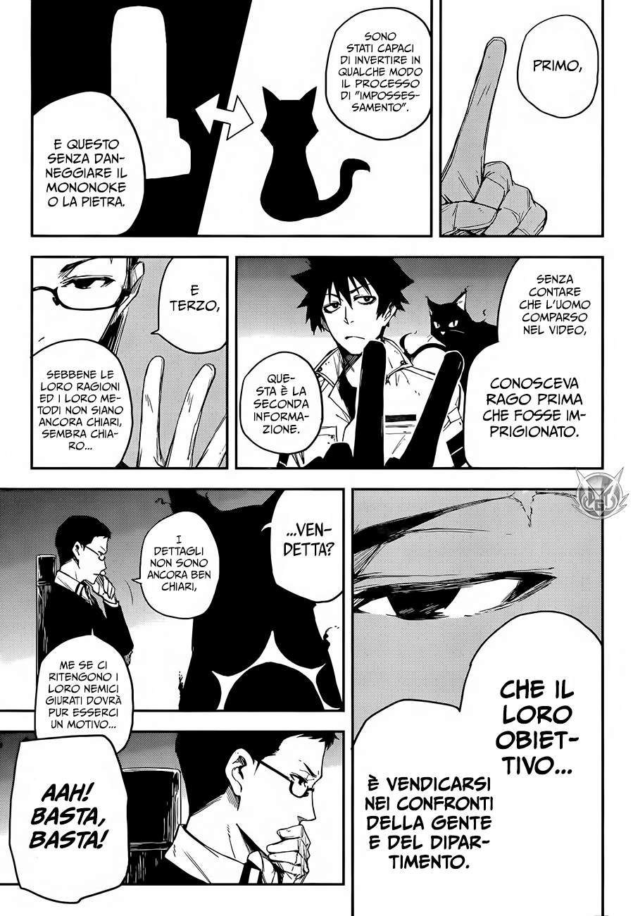 Read Black Torch Manga Online