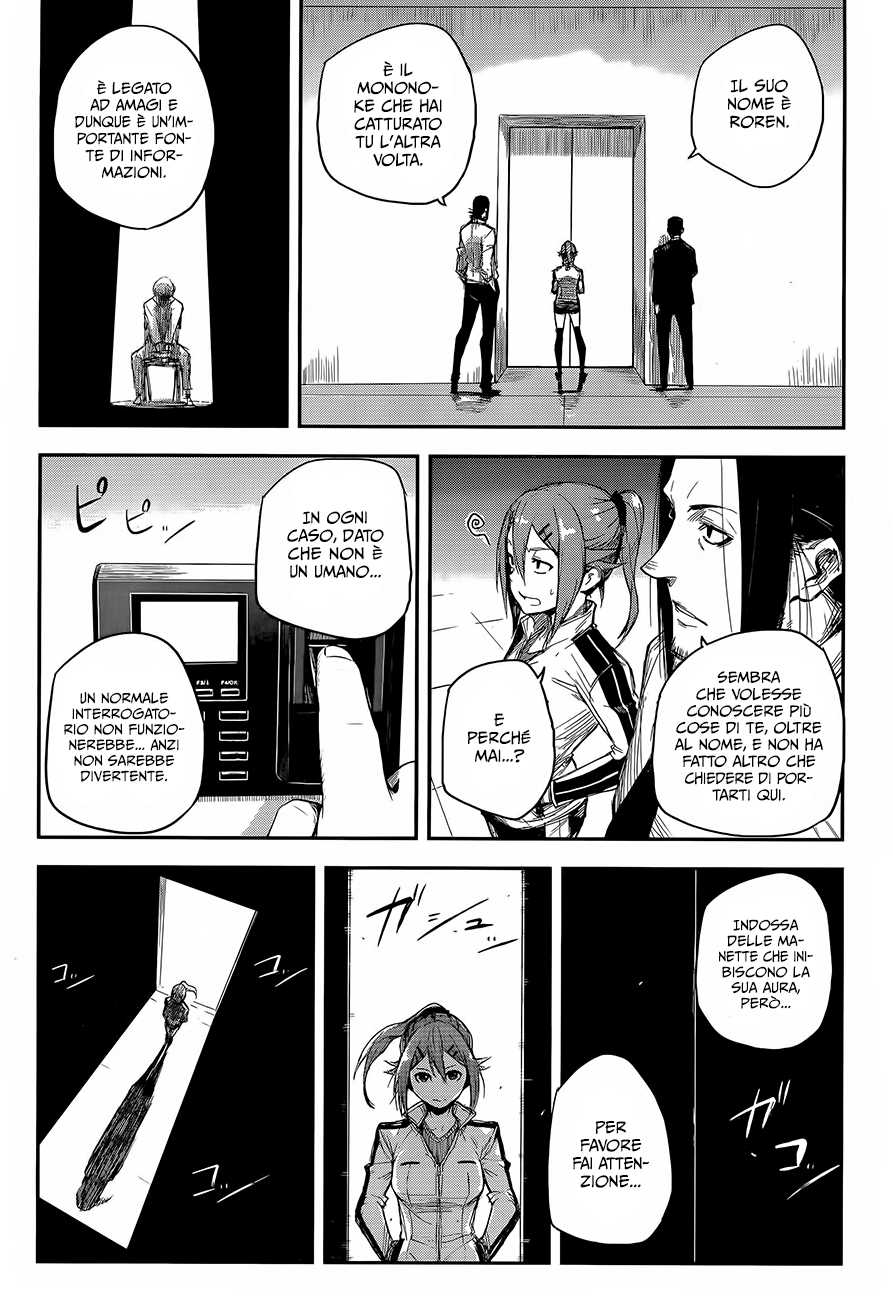 Read Black Torch Manga Online