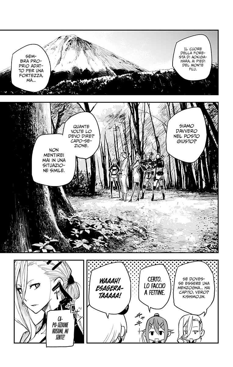 Read Black Torch Manga Online