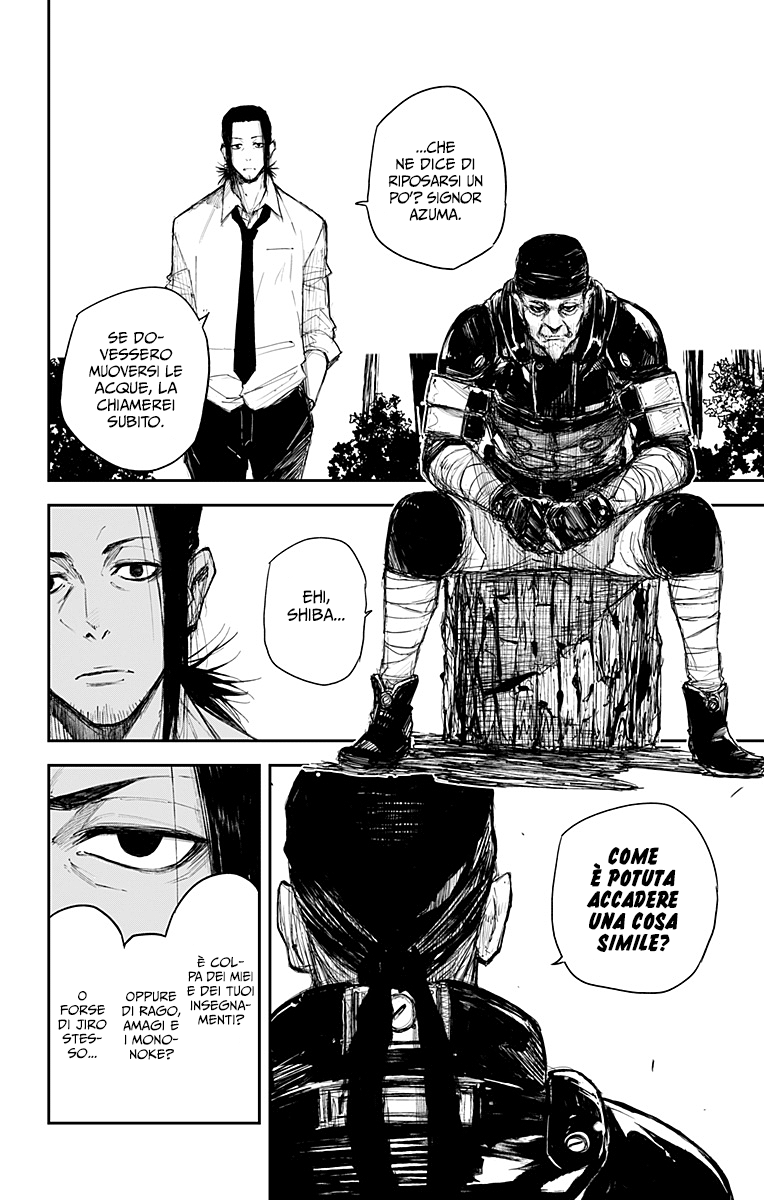 Read Black Torch Manga Online