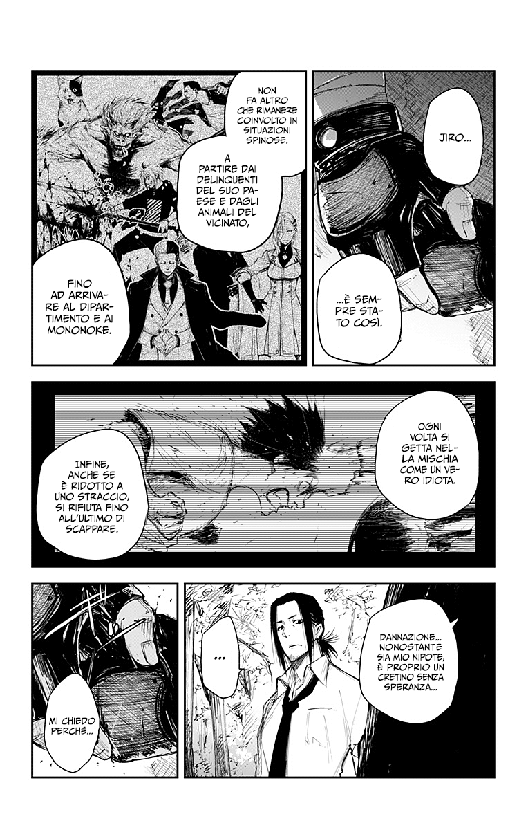 Read Black Torch Manga Online