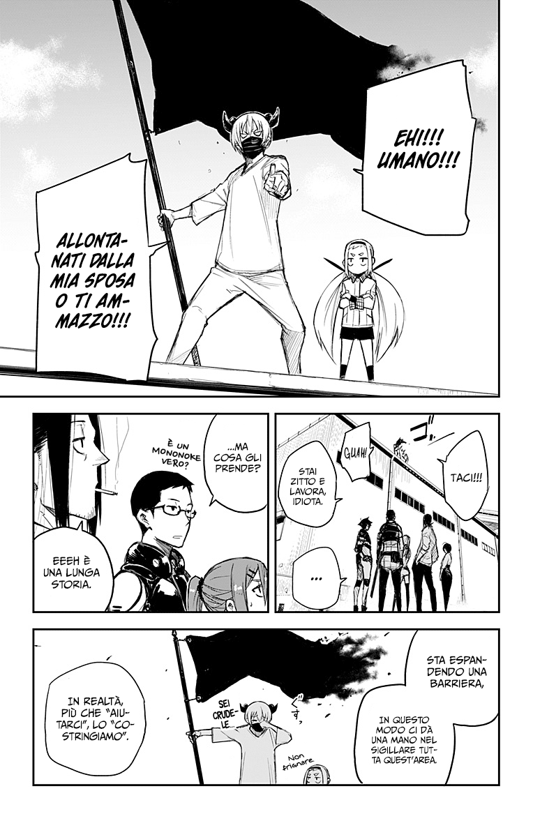 Read Black Torch Manga Online