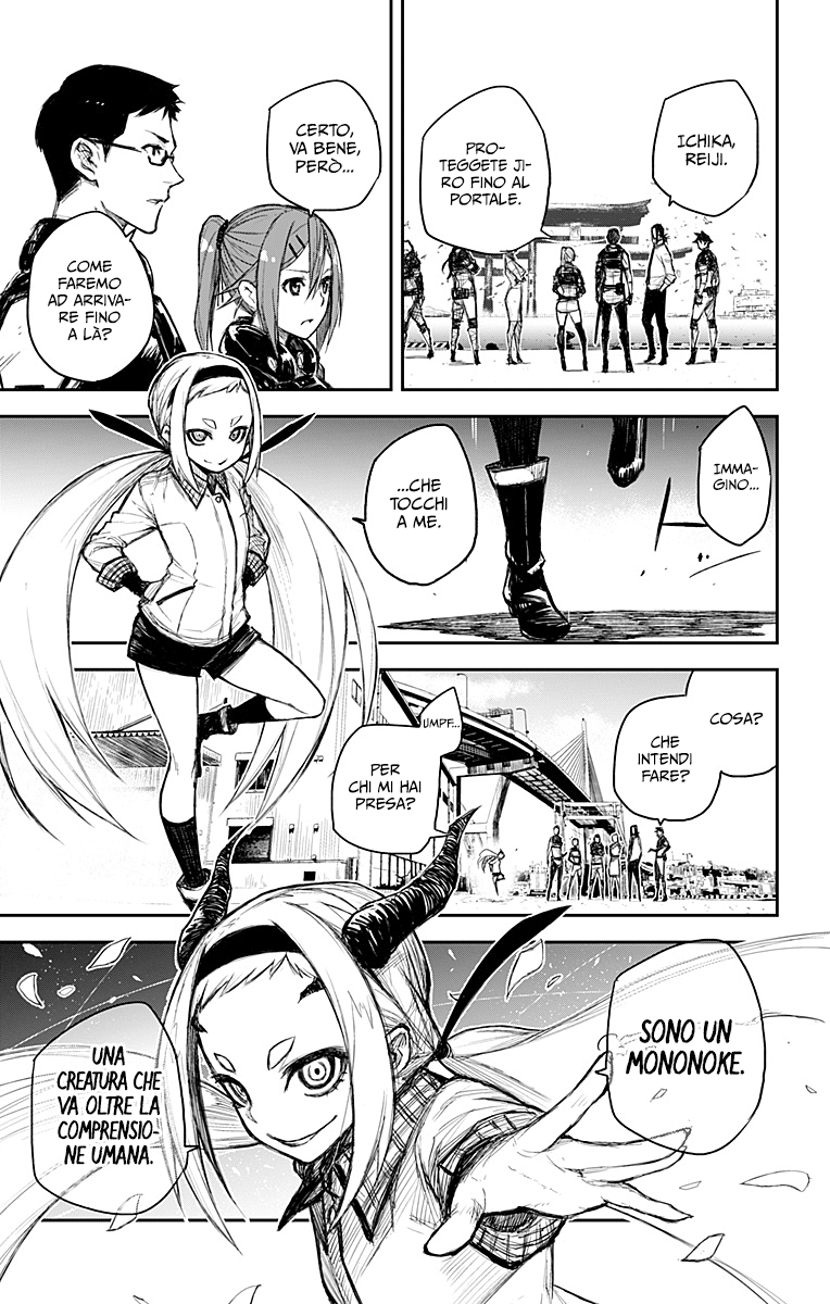 Read Black Torch Manga Online