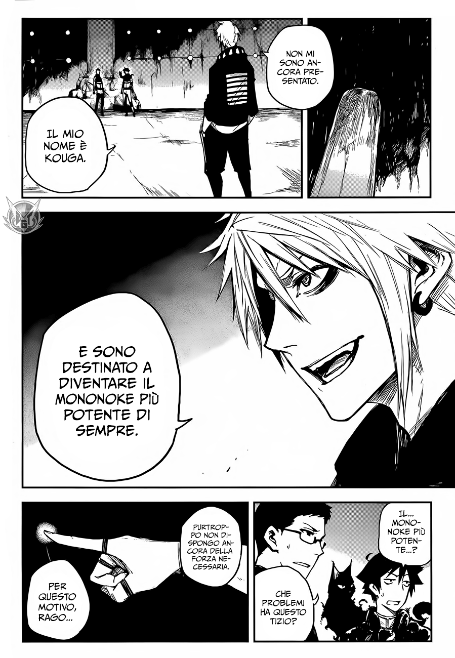 Read Black Torch Manga Online