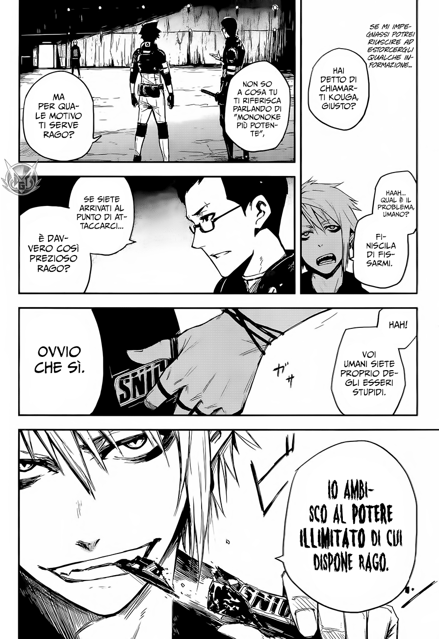 Read Black Torch Manga Online