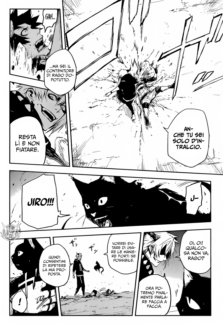 Read Black Torch Manga Online