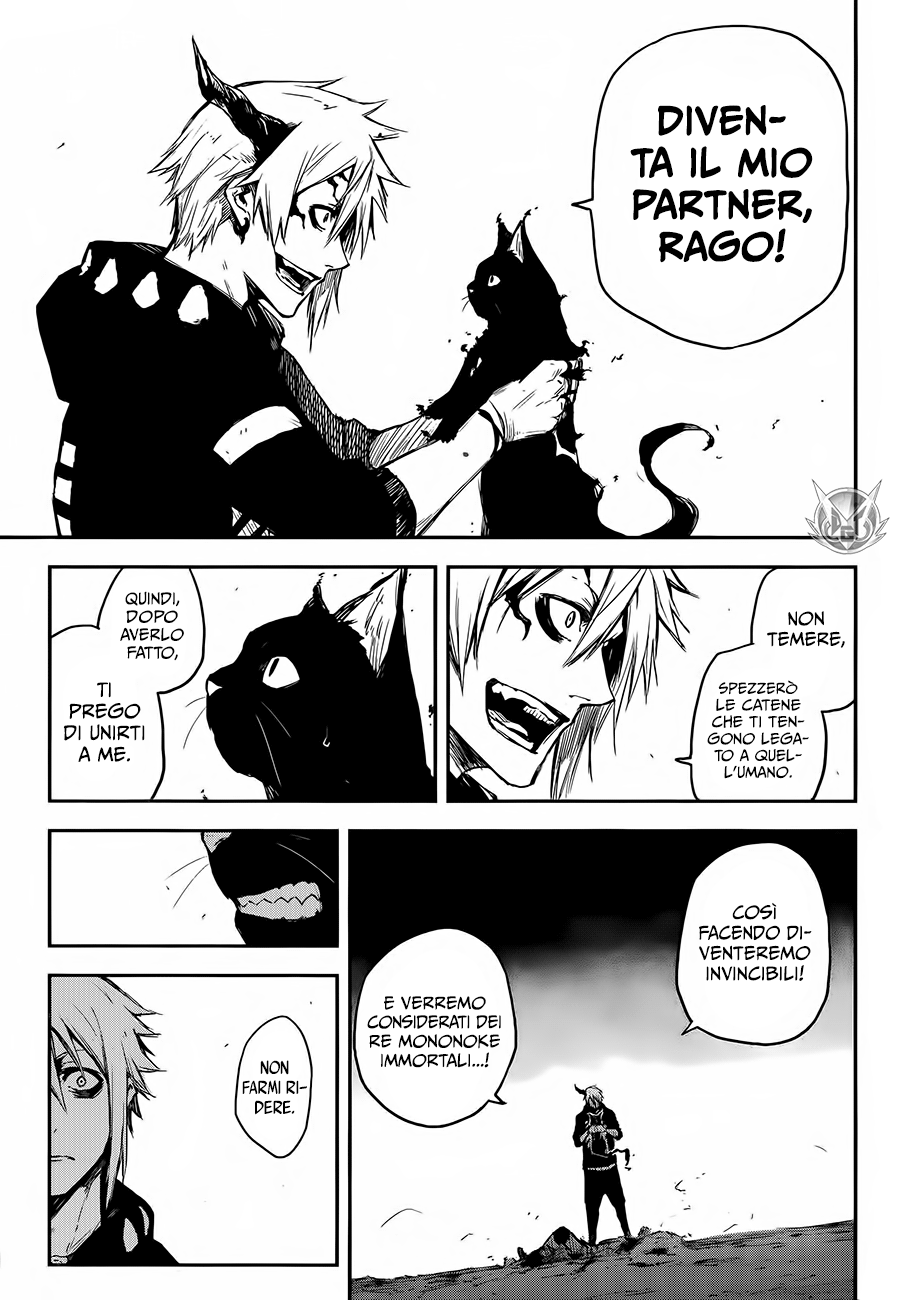 Read Black Torch Manga Online