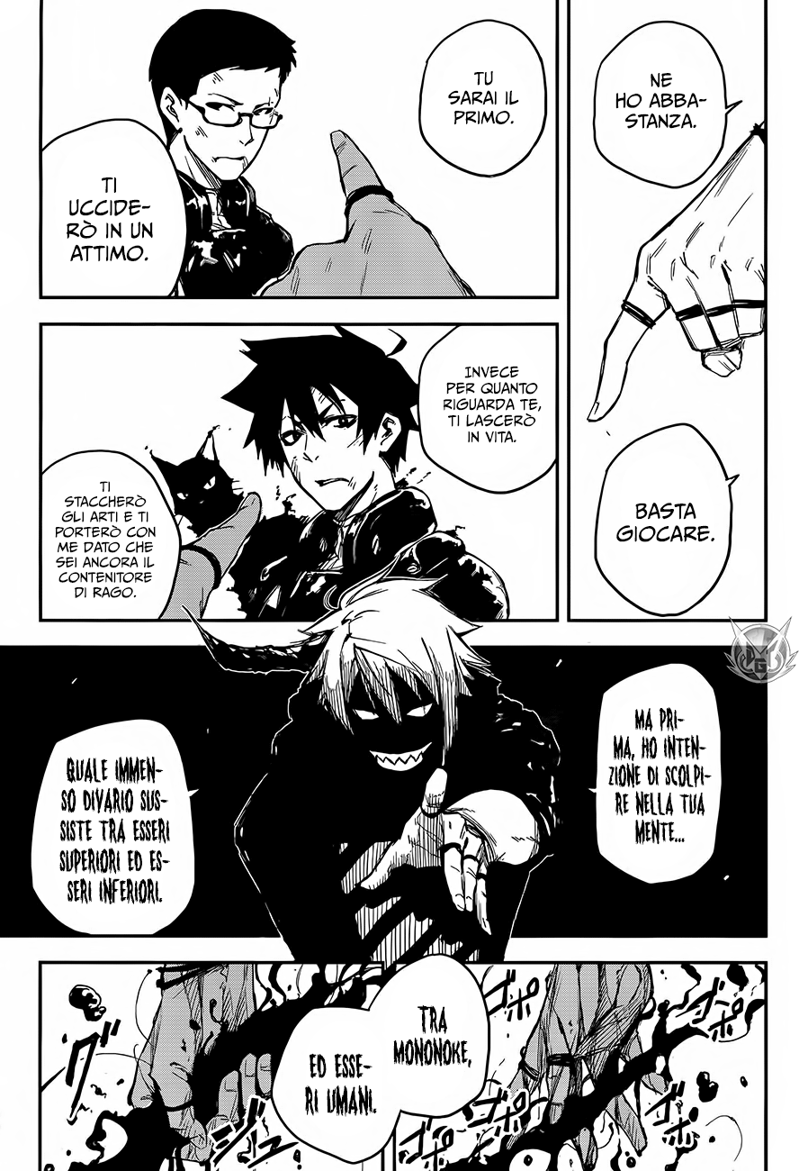 Read Black Torch Manga Online