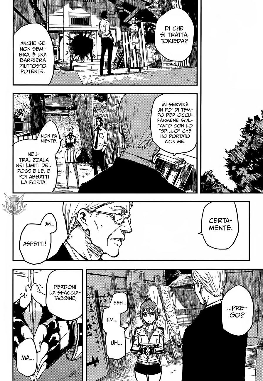 Read Black Torch Manga Online