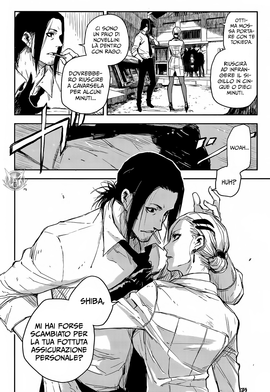 Read Black Torch Manga Online