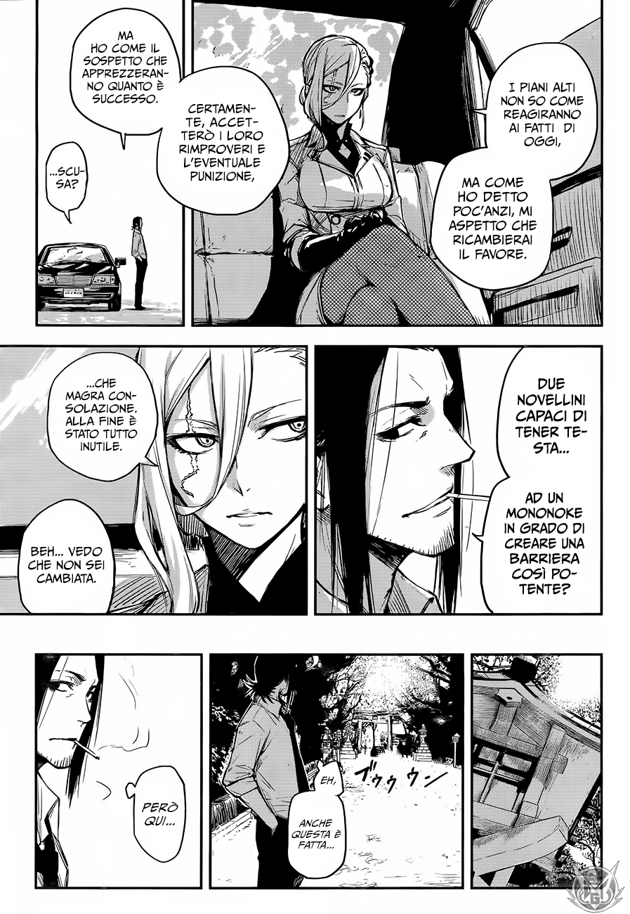 Read Black Torch Manga Online