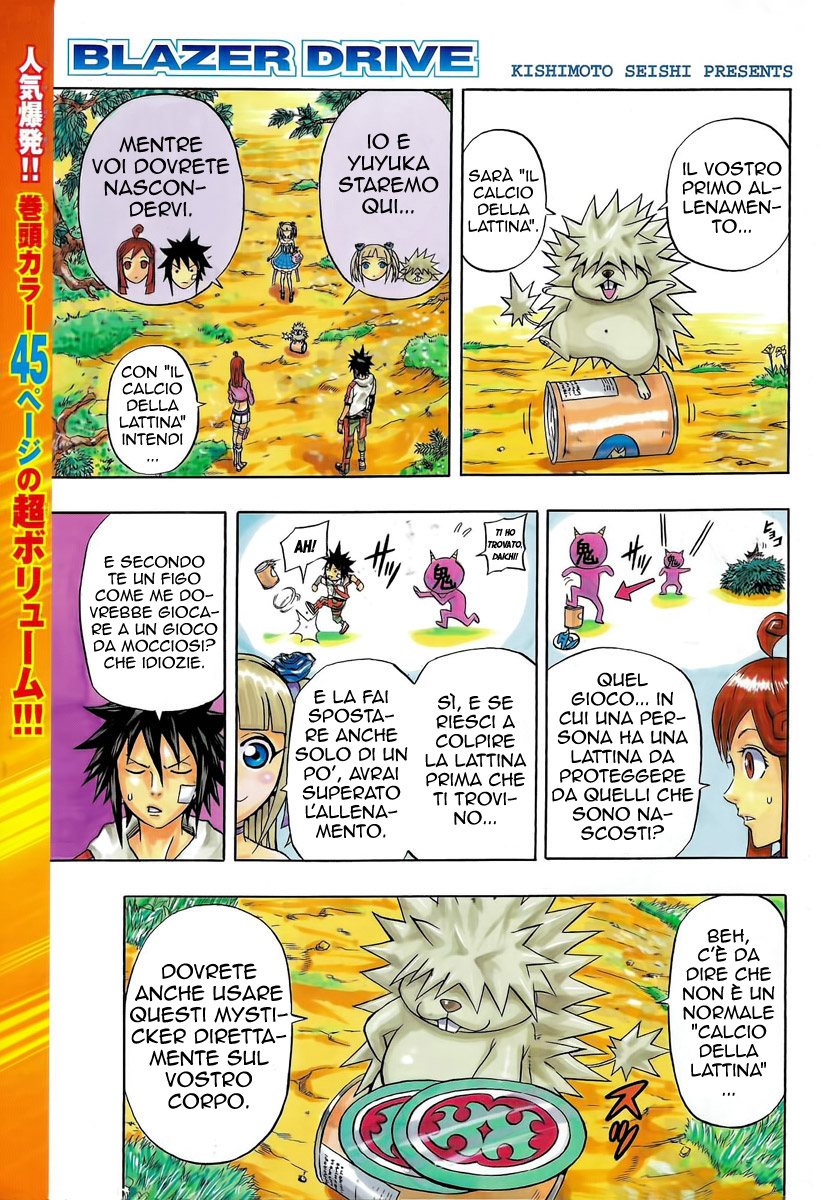 Read Blazer Drive Manga Online