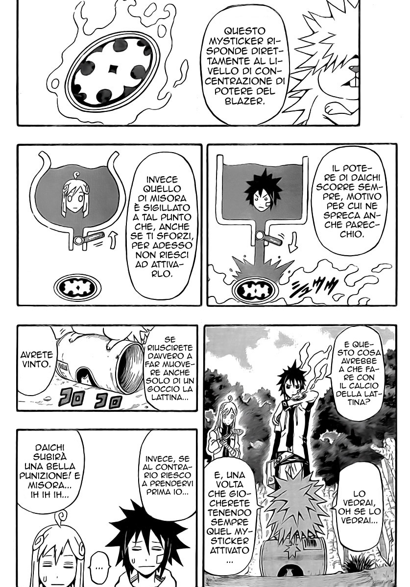 Read Blazer Drive Manga Online