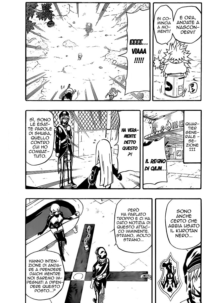 Read Blazer Drive Manga Online