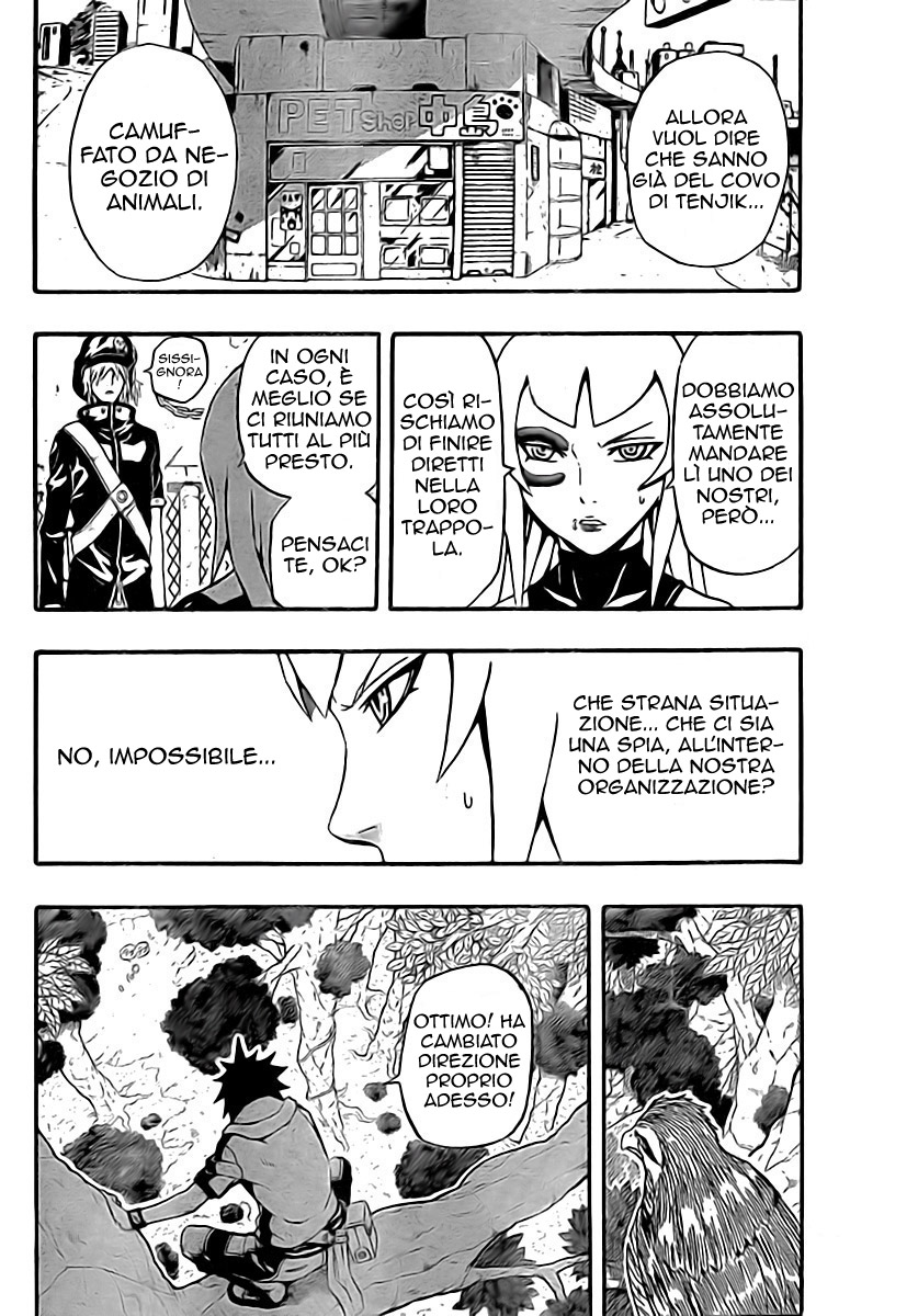 Read Blazer Drive Manga Online