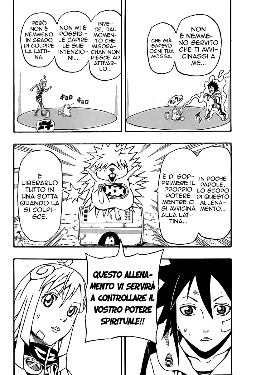 Read Blazer Drive Manga Online