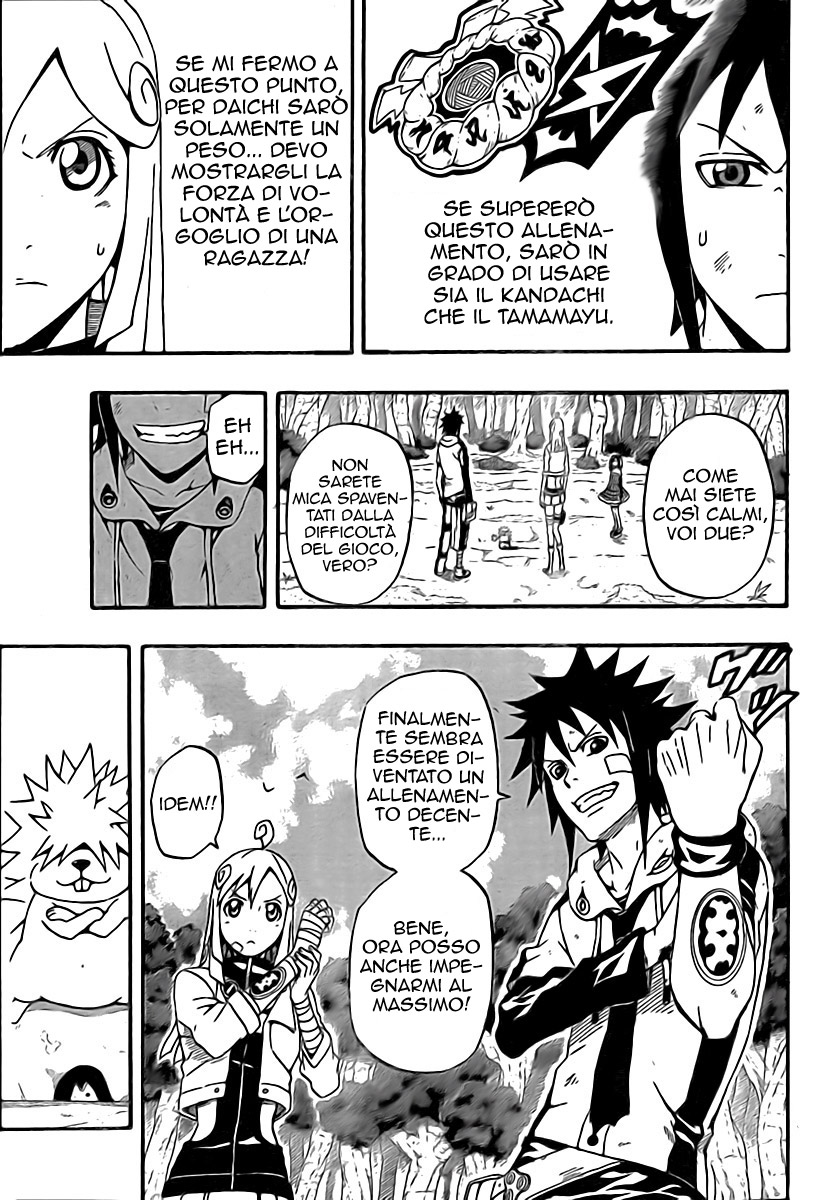 Read Blazer Drive Manga Online