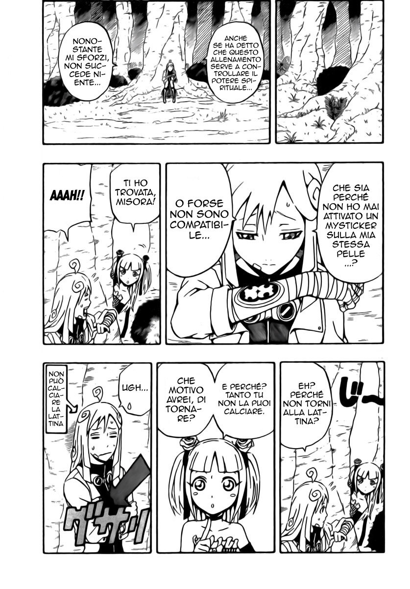 Read Blazer Drive Manga Online