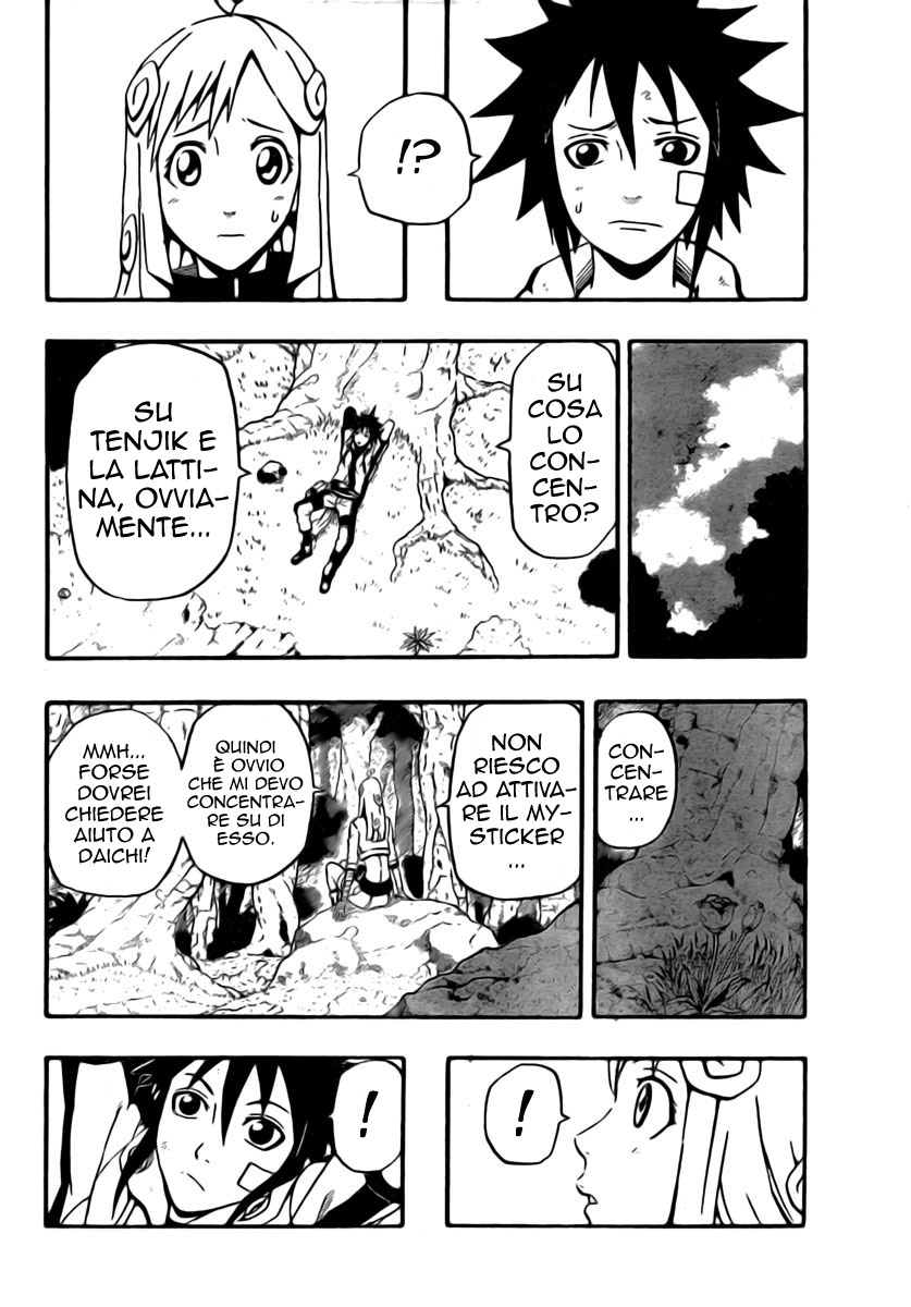 Read Blazer Drive Manga Online