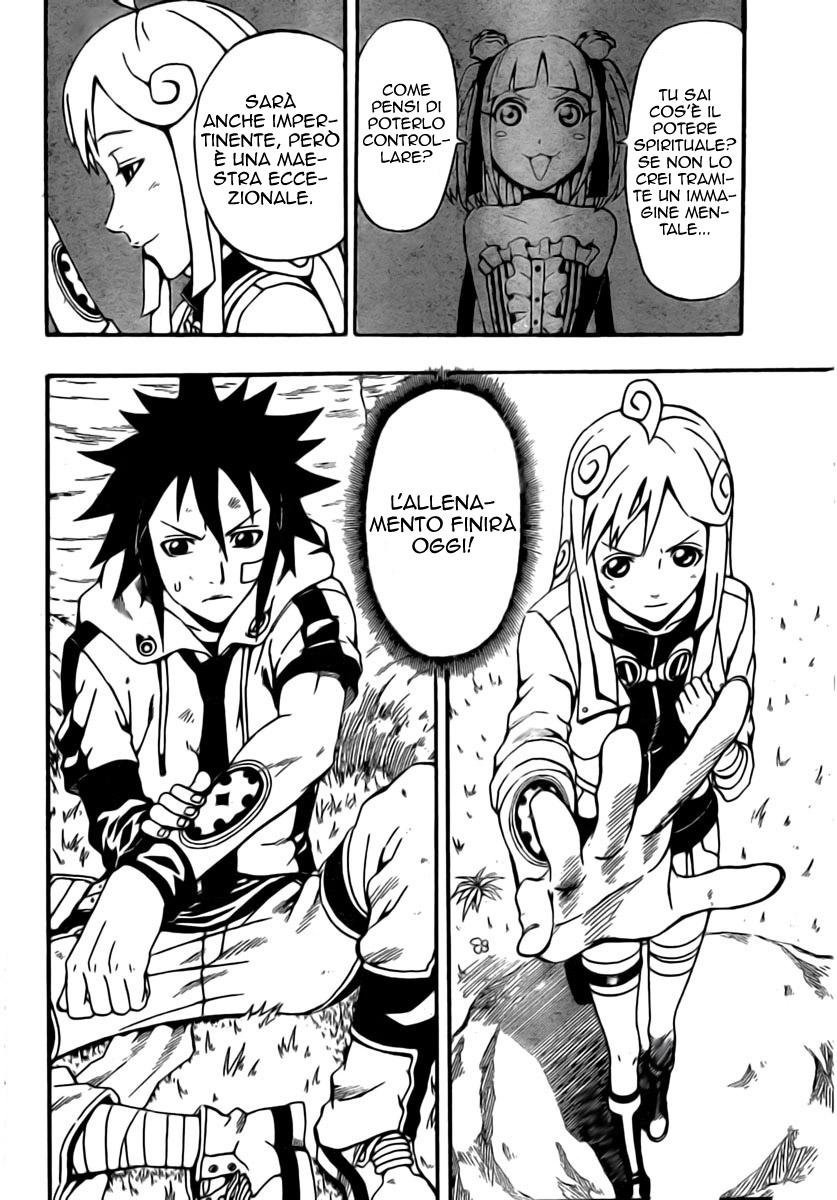 Read Blazer Drive Manga Online