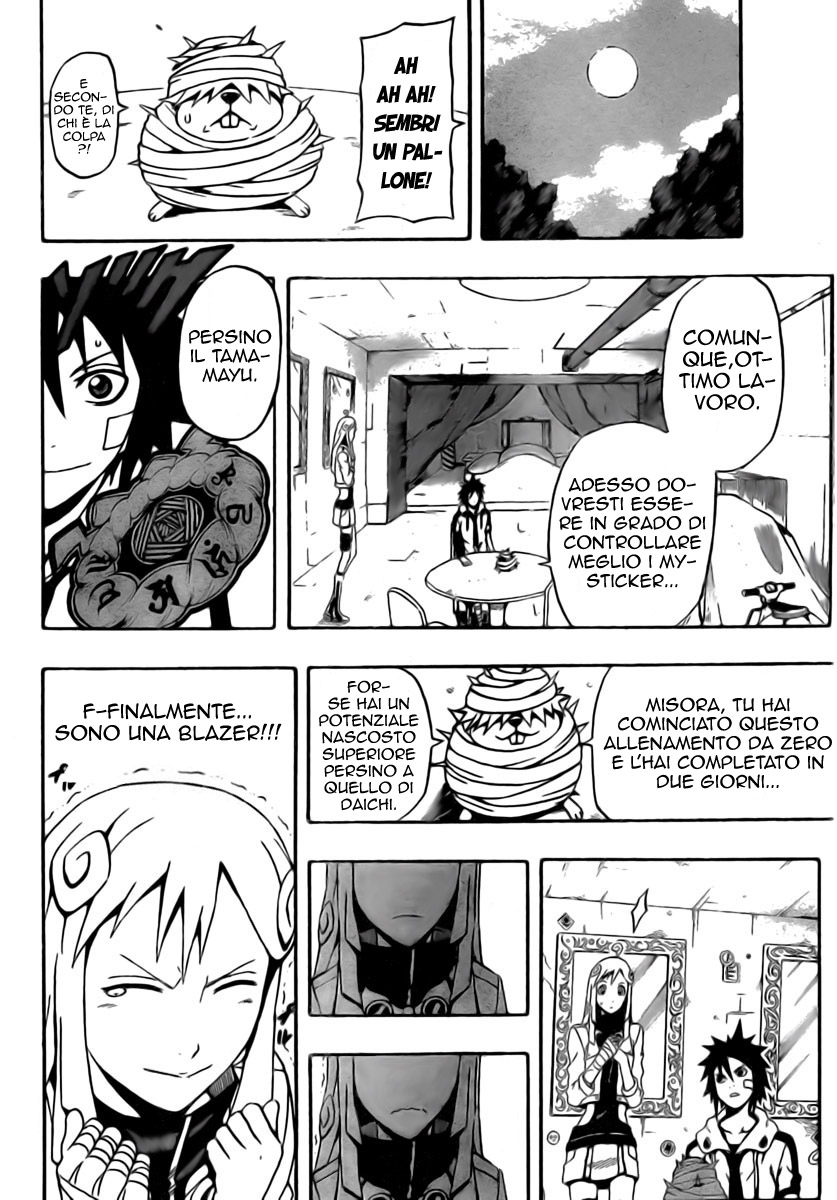 Read Blazer Drive Manga Online