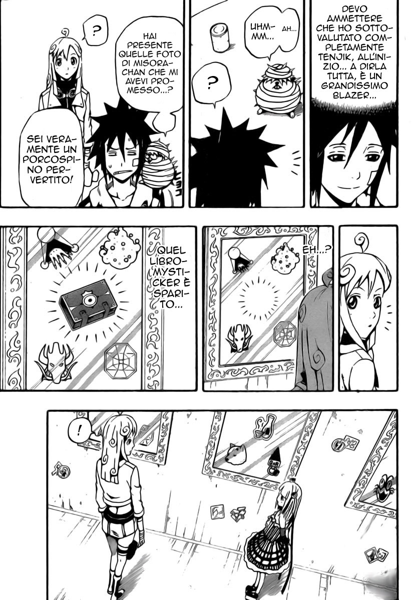 Read Blazer Drive Manga Online