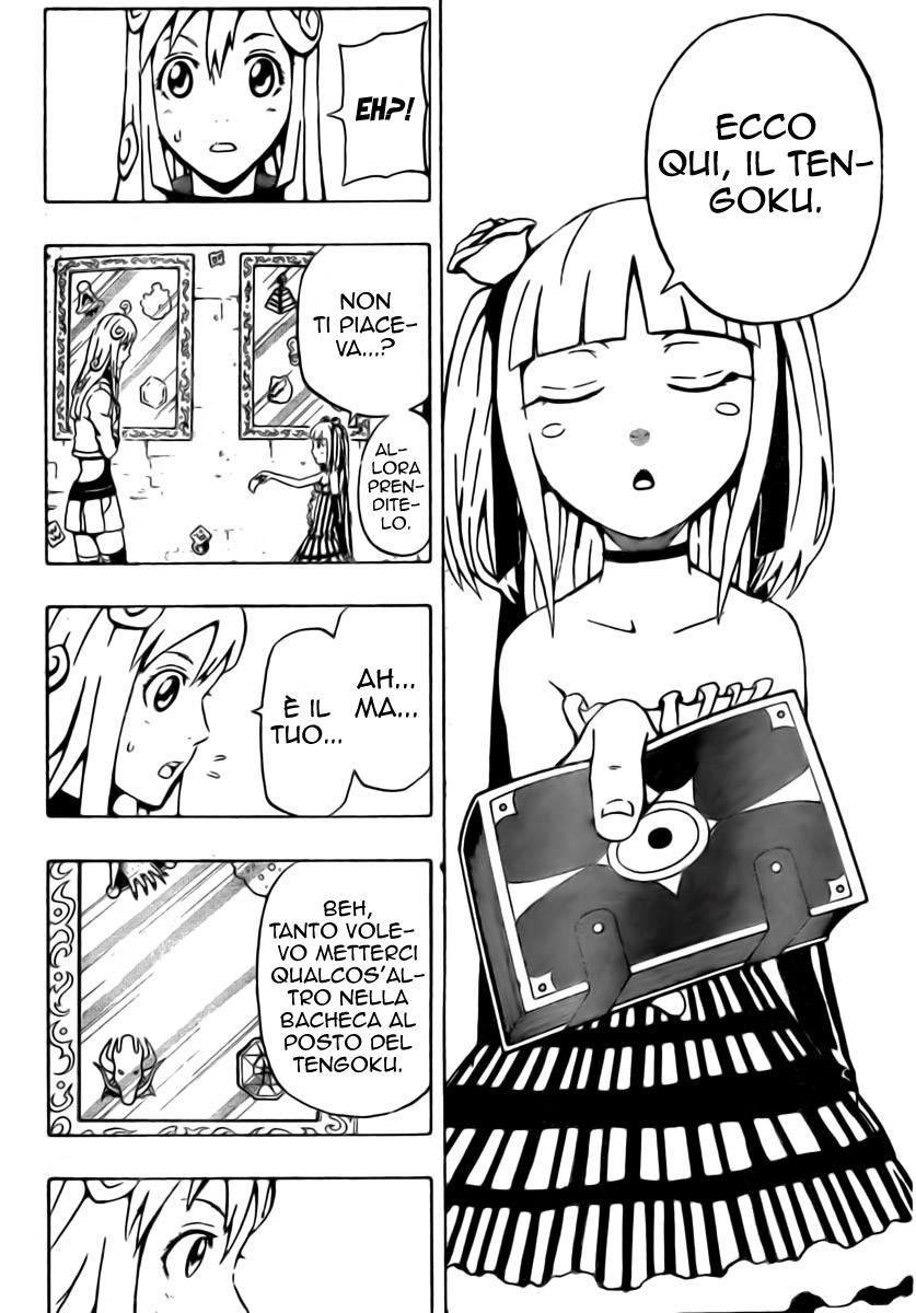 Read Blazer Drive Manga Online