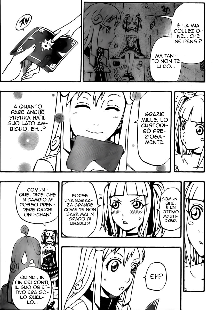 Read Blazer Drive Manga Online