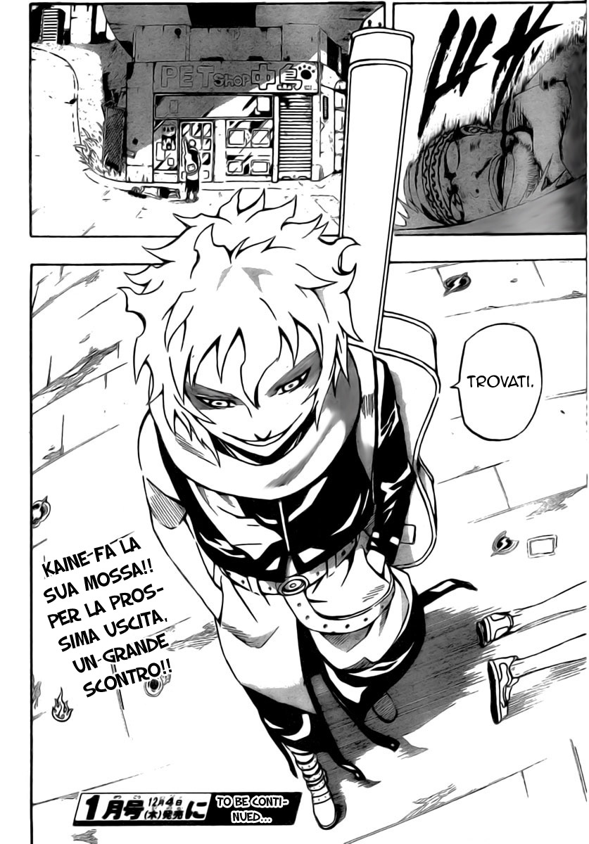 Read Blazer Drive Manga Online